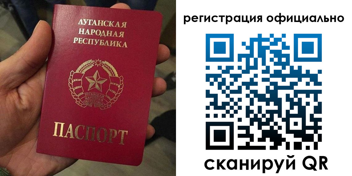 прописка в квартире в Волжске