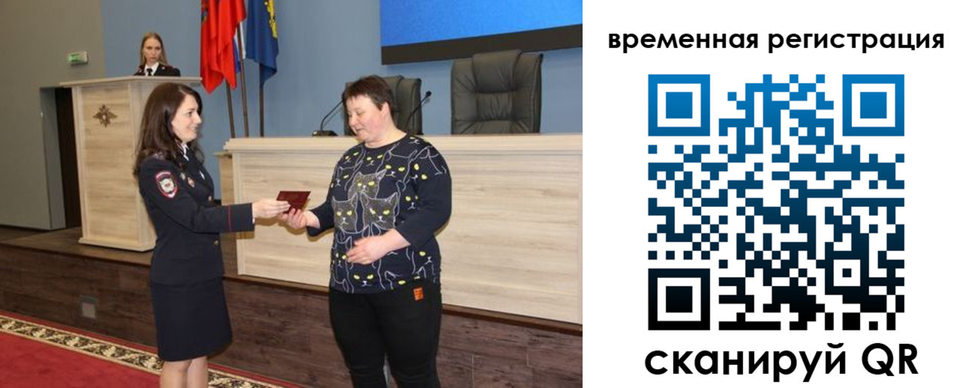 прописка для военкомата в Волжске