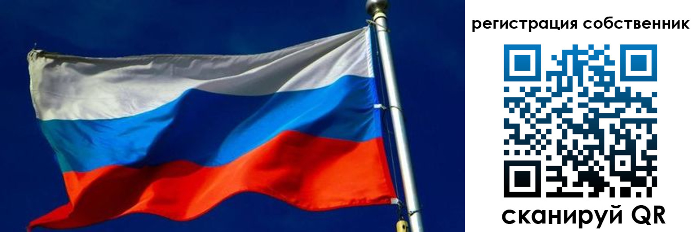 временная регистрация госуслуги в Волжске